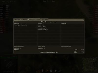 Прикрепленное изображение: shot_030.jpg